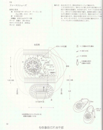 可爱的