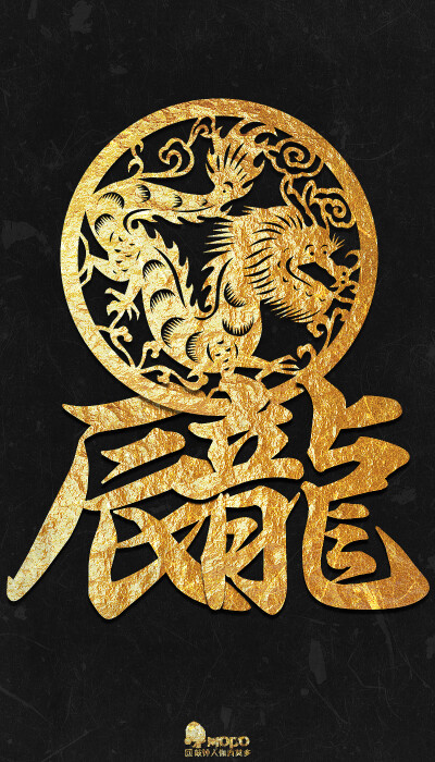 「十二生肖」Chinese zodiac~