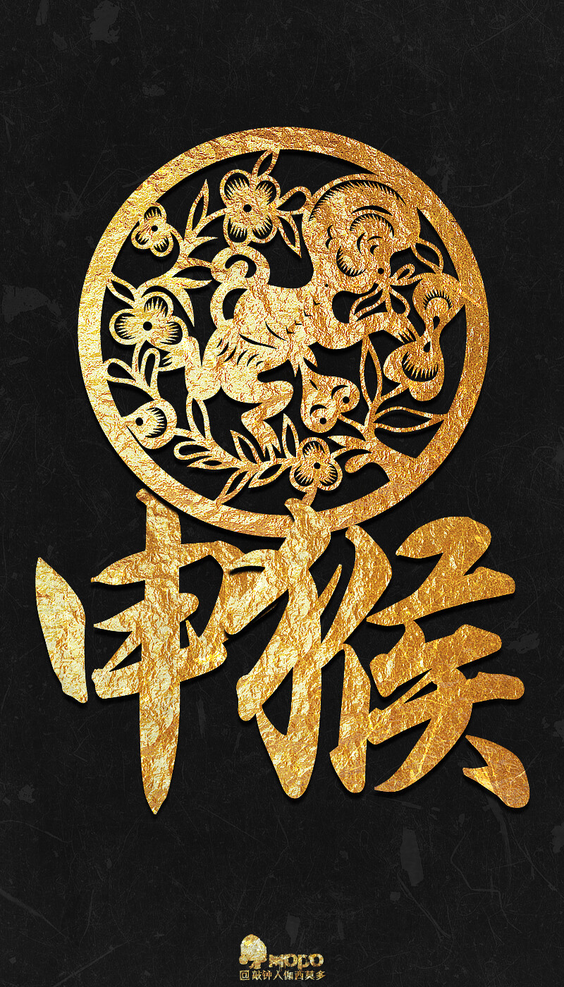 「十二生肖」Chinese zodiac~