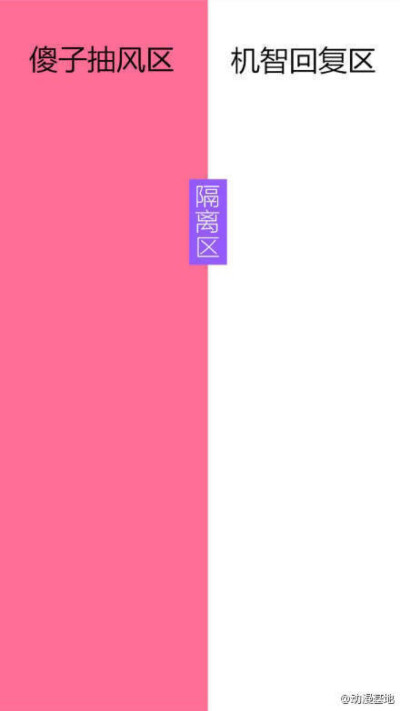 最近很流行的一组壁纸^v^