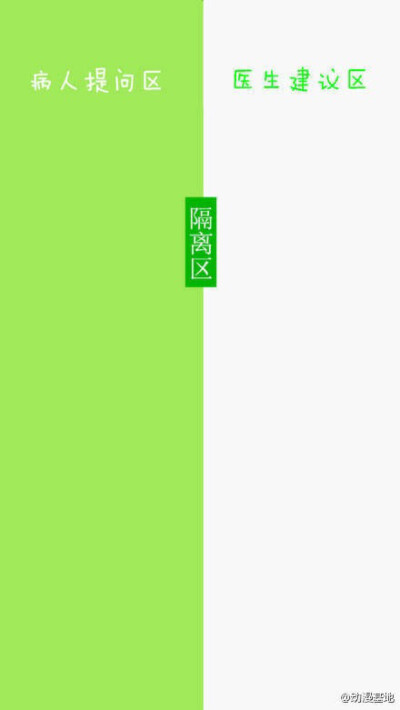 最近很流行的一组壁纸^v^