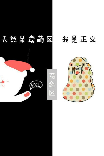 最近很流行的一组壁纸^v^