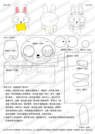 阿狸卷被单图纸