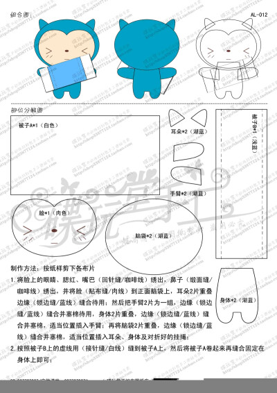 阿狸卷被单图纸