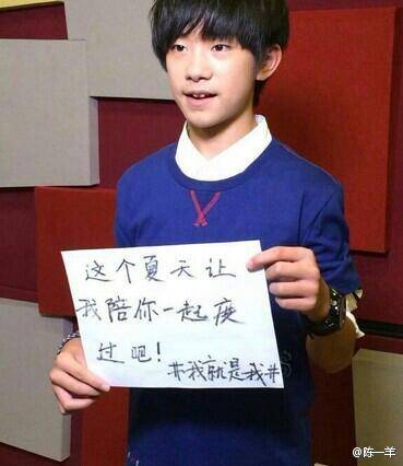 #发着光的少年#tfboys易烊千玺# 经不住似水流年，逃不过此间少年。