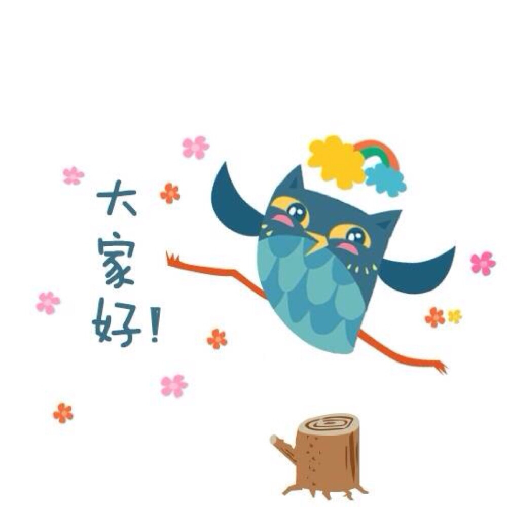 朋友圈背景猫头鹰系列这个系列小豆豆没有编改过尺寸，大家麻烦点自己改下吧