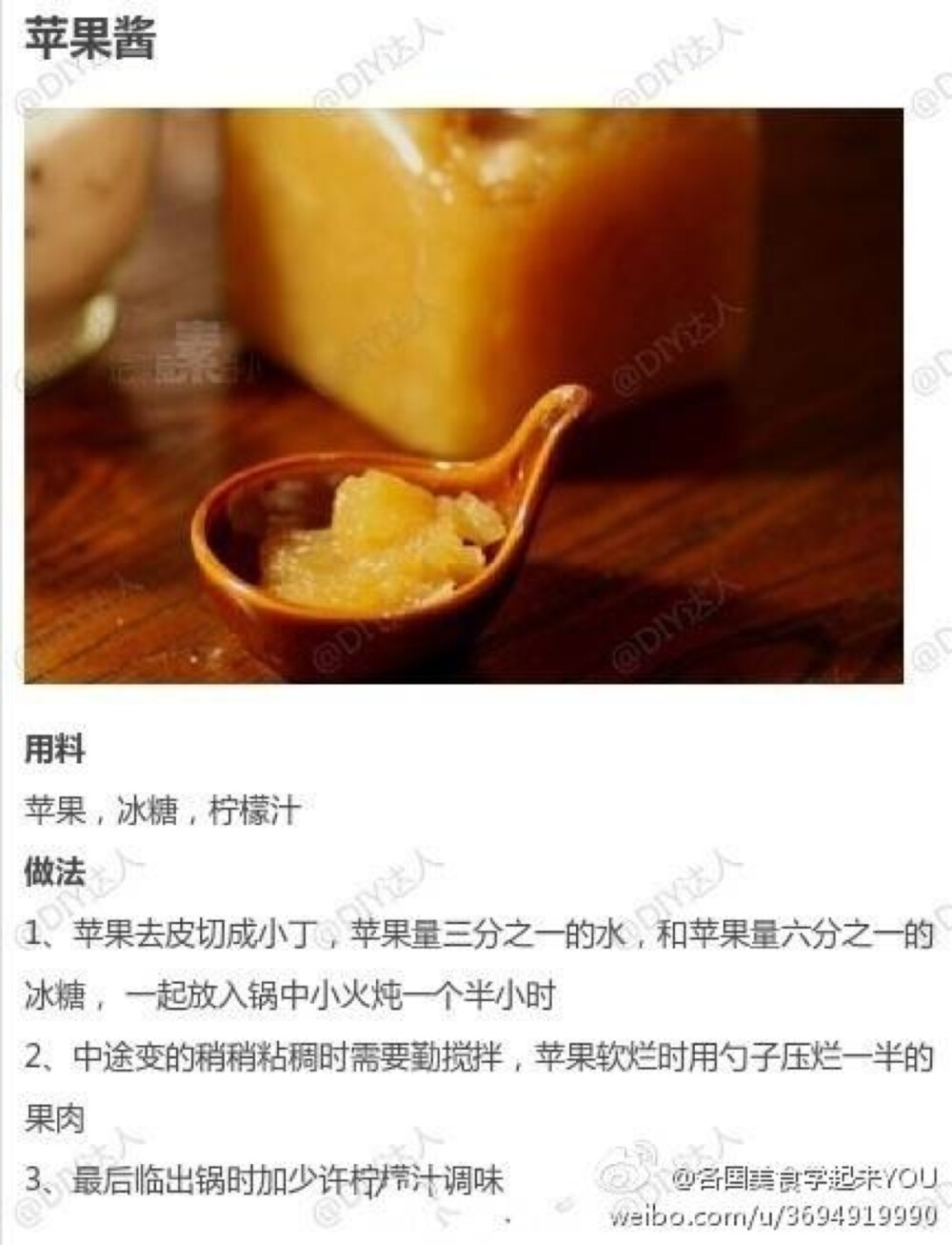 【9款不同果酱做法合集】一般果酱按1份果肉、半份糖的比例制作（糖的份量也可减半，另增加同等麦芽糖），糖量可适当增减，糖可以使果酱浓稠，并且糖是很好的防腐剂，过少的使用糖会使保质期缩短，如果糖量适中，消毒良好果酱可保质6个月以上。