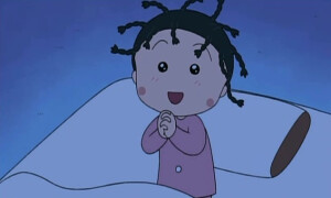 樱桃小丸子*