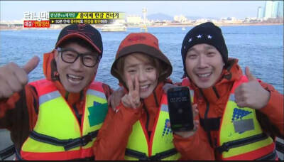 Running Man。池石镇、宋智孝、HAHA(河东勋)。（E178 131229 年末结算）