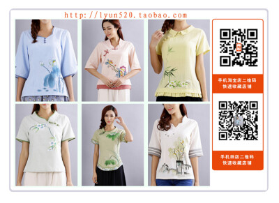 http://lyun520.taobao.com