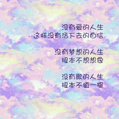 滨崎步—love song 歌词图片