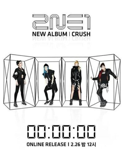 2ne1