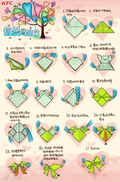 每日签到 手工蝴蝶结