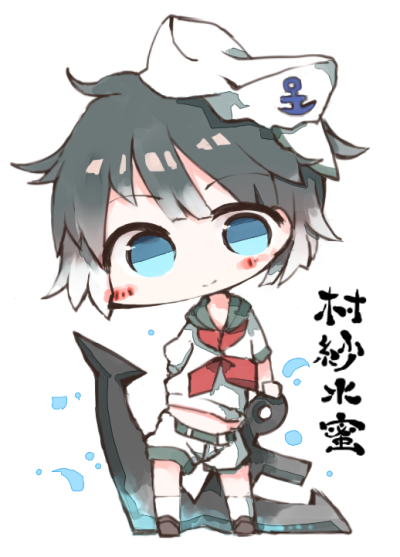 KOTATU
