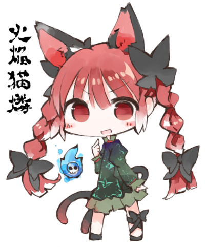 KOTATU