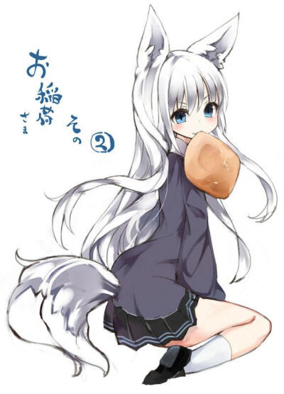 KOTATU
