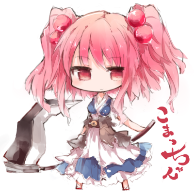 KOTATU