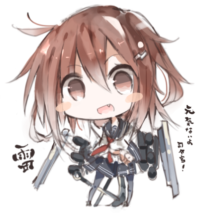 KOTATU