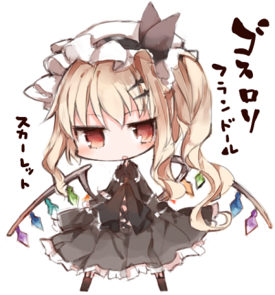 KOTATU