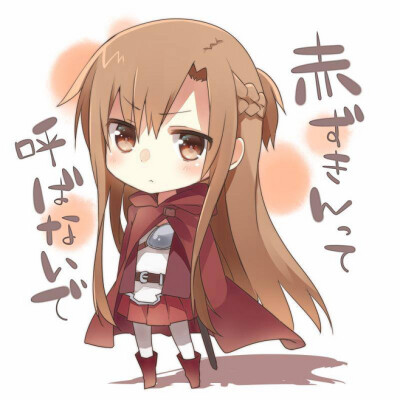 KOTATU