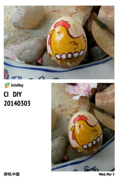 C老师 鸡蛋壳 CI.DIY