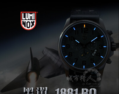 瑞士雷美诺时Luminox1881.BO氚气发光防水军表大表盘商务大气时尚