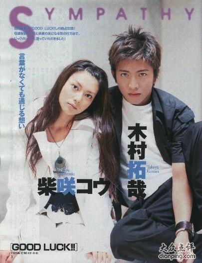 再一次被飞行员题材的日剧森森吸引了,03年的剧现在都14年了才补上