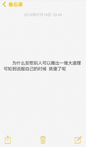 我的盖世英雄。