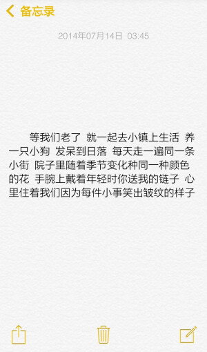 我的盖世英雄。