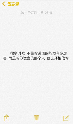 我的盖世英雄。