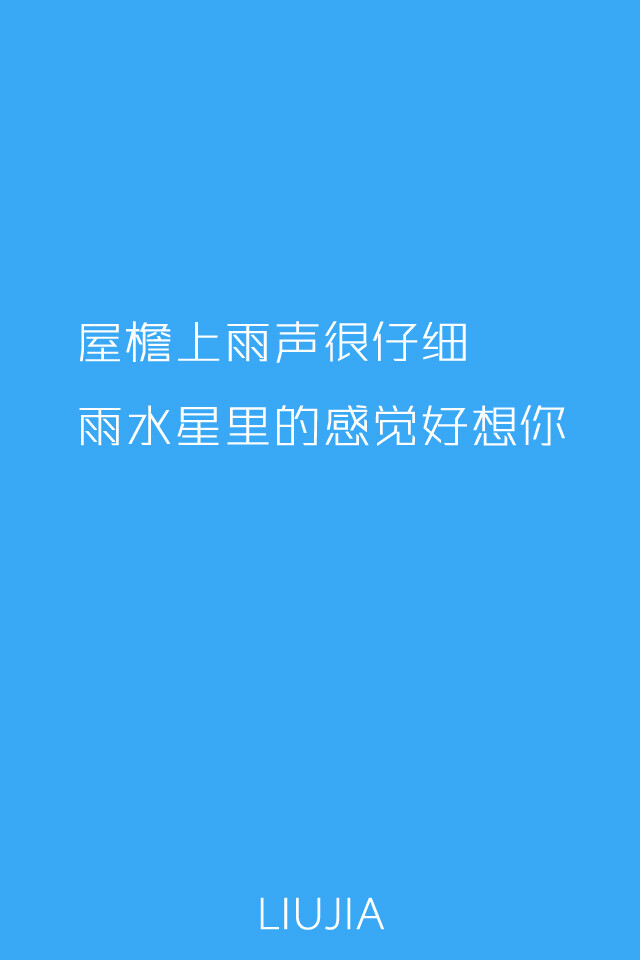 枯死回忆