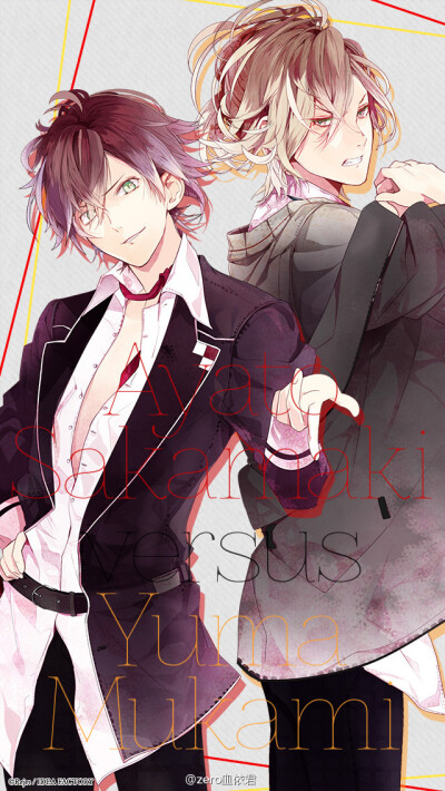 魔鬼恋人 DIABOLIK LOVERS 逆卷绫人 无神悠真