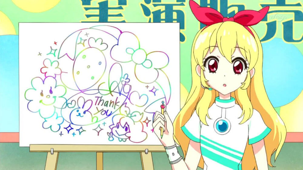 偶像活动第一季草莓签名