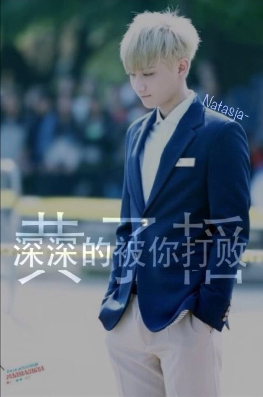 EXO Tao 黄子韬 KissGoodbye歌词自制系列图 喜欢关注 抱图留言-