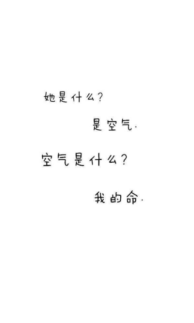 想念是会呼吸的痛