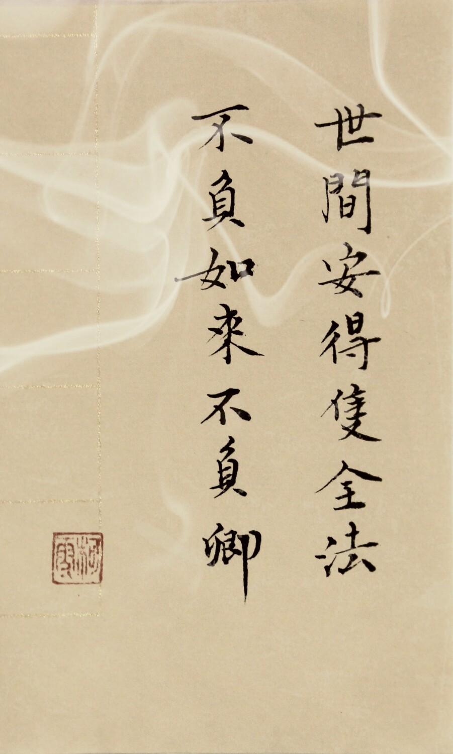 那些句子.那些字.