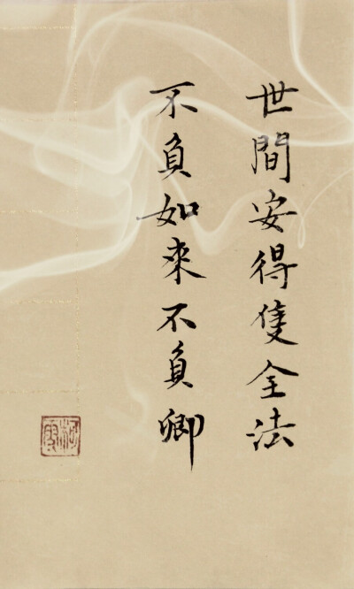 那些句子.那些字.