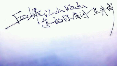 血染江山的画，怎敌你眉间一点朱砂