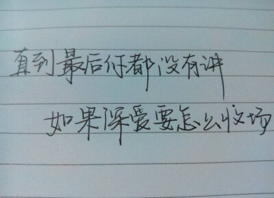 文字控