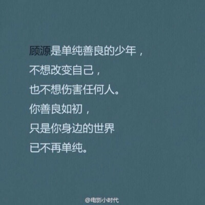 顾源