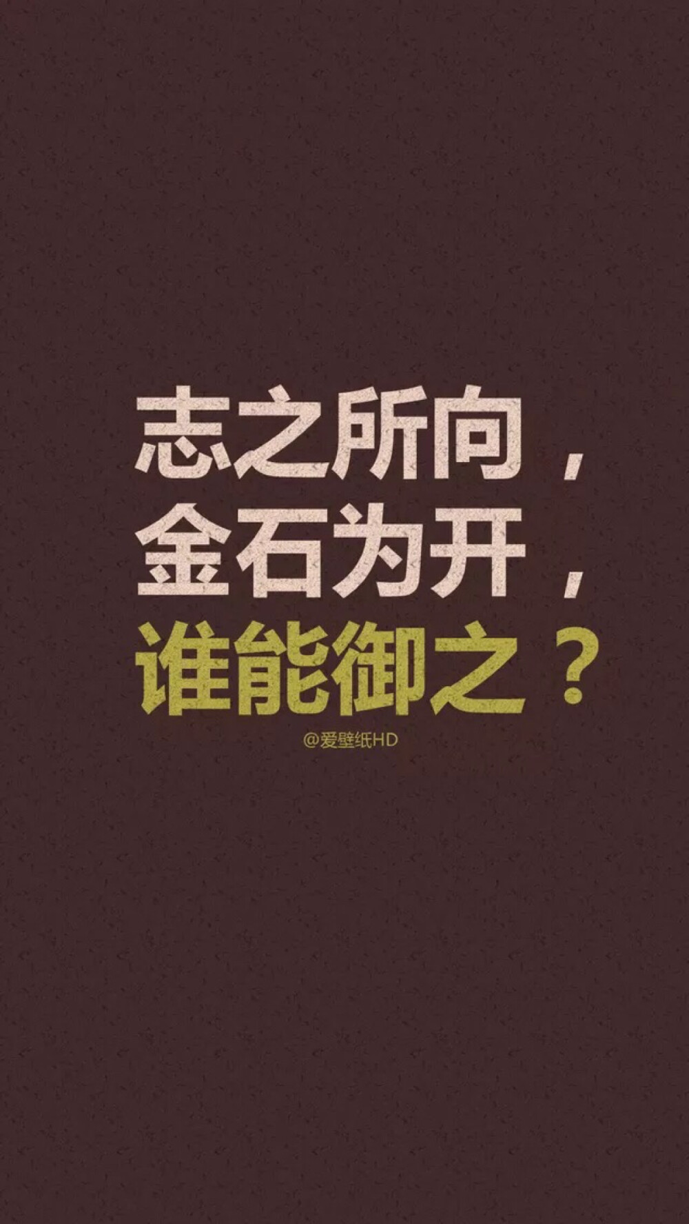 陌上红尘.谁是渡我彼岸之人.带着前世的许诺流连于此岸渡口.静静等候伊人的归期.无奈.千帆过尽.皆不是我要等的人.红尘滚滚太匆匆.三生石畔再许愿.我愿变成五百年石桥.经五百年风吹.五百年日晒.五百年雨淋.只为等你于某年某月某日某时.碎步轻盈.从我身上踏过。