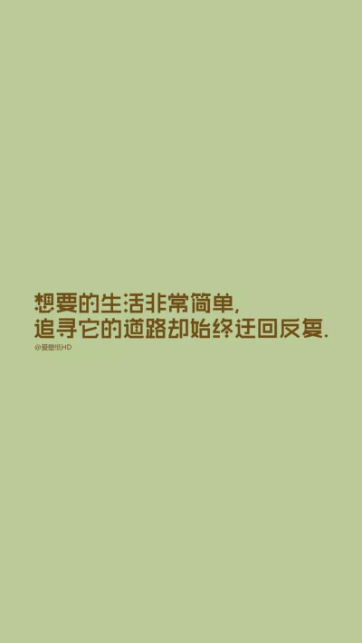 Maybe God wants us to meet a few wrong people before meeting the right one, so that when we finally meet the person, we will know how to be grateful. 在遇到梦中人之前.上天也许会安排我们先遇到别的人.在…