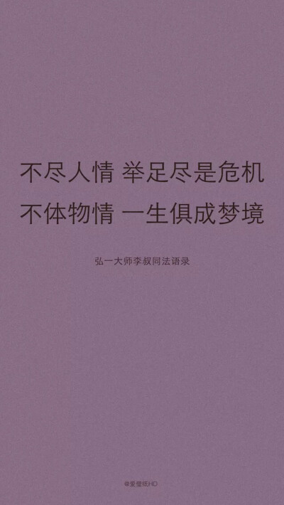 这个世界不够心狠手辣蛇毒心腸.怎麼配征戰沙場坐守江山如畫。