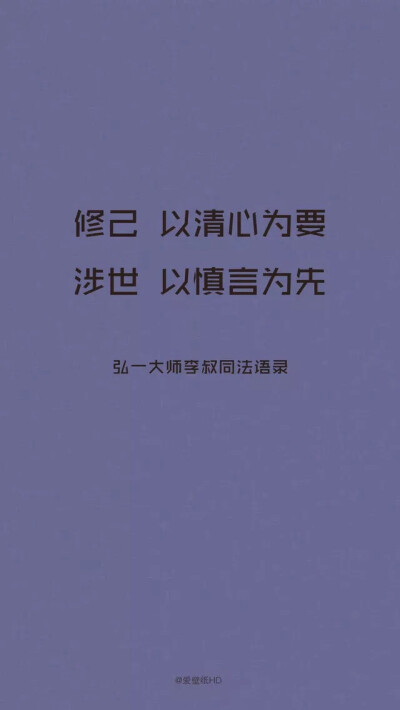 不要因为寂寞去说爱.不要因为需求去说爱.不要因为渴望.新奇想试着去爱.爱不是实验品.更不是货架上的物品.可以拿起再放下.选择的背后没有背叛与道德。