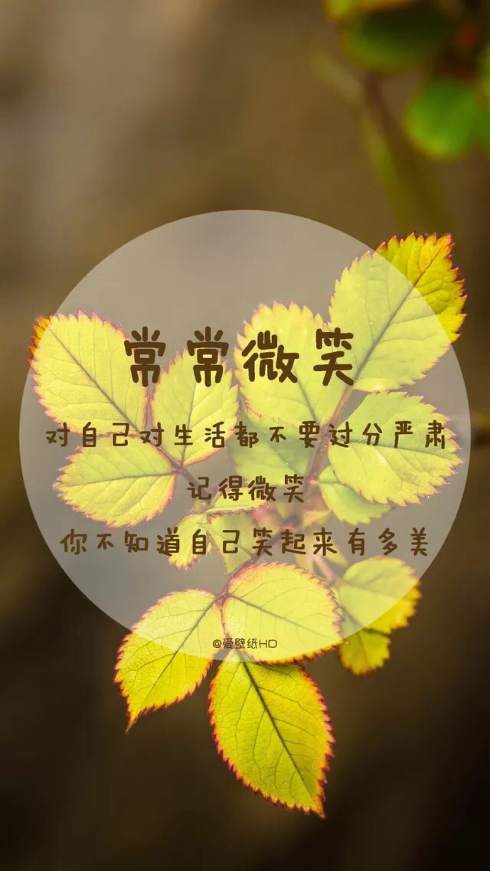 你曾經(jīng)愛(ài)一個(gè)人愛(ài)到一百分.今天.你愛(ài)上另一個(gè)人.但是你已經(jīng)不像從前.你已經(jīng)無(wú)法再愛(ài)一個(gè)人愛(ài)到一百分了.一個(gè)人老了.或者長(zhǎng)大了.經(jīng)歷的事情太多.見(jiàn)過(guò)的悲歡太多.已經(jīng)無(wú)法回到一百分的階段.八十分已經(jīng)是極限。