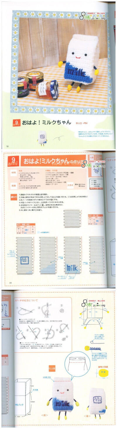 每个明天都比今天更胜一筹。