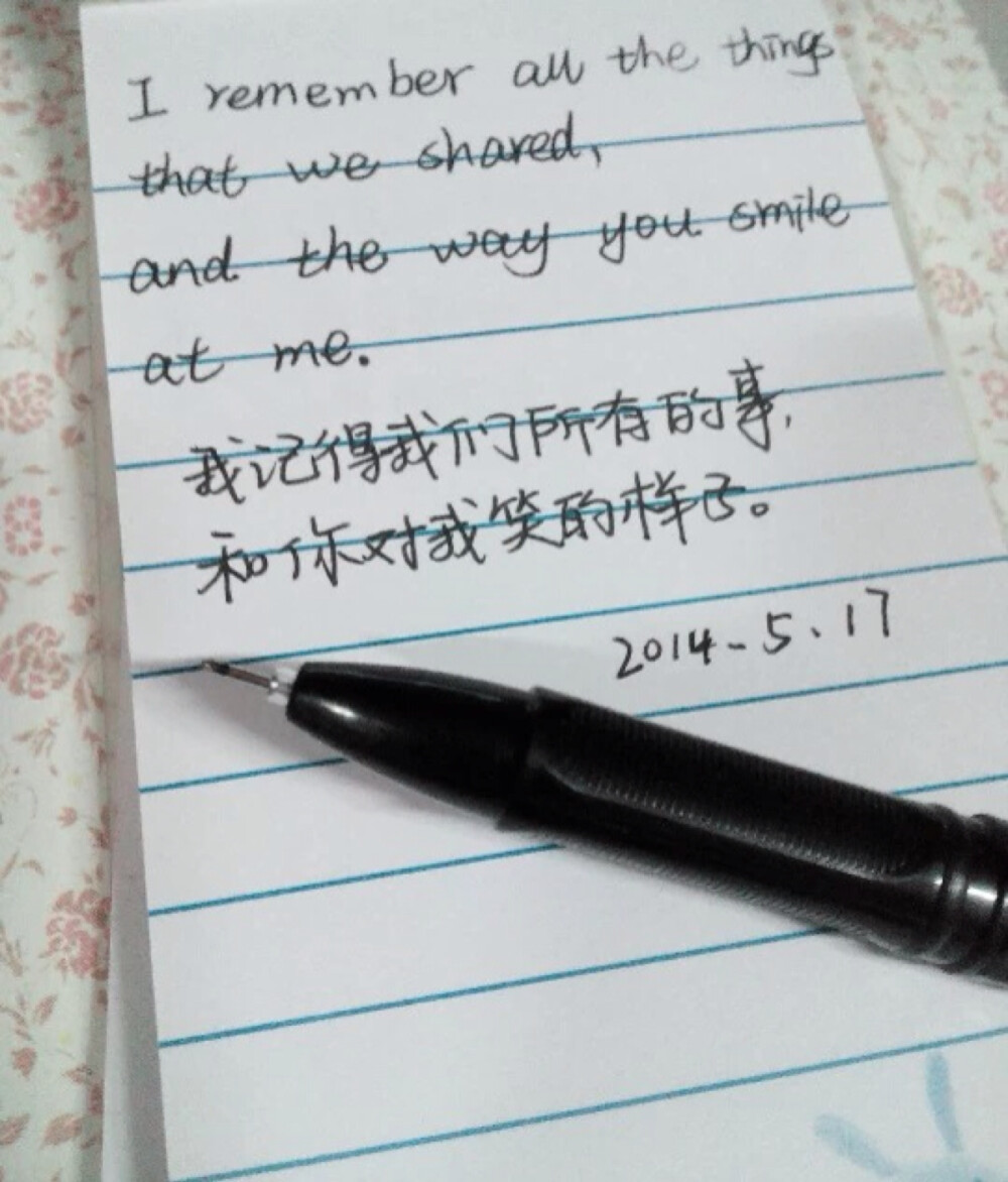 真的不愿也不想和你呼吸着不同城市的空气❤️呆子