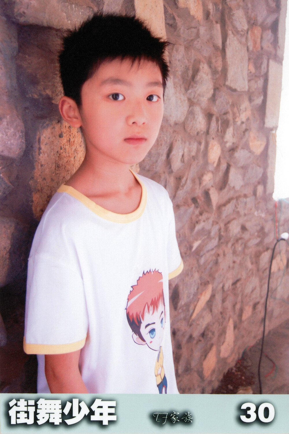 刘志宏 天宇文 TF家族