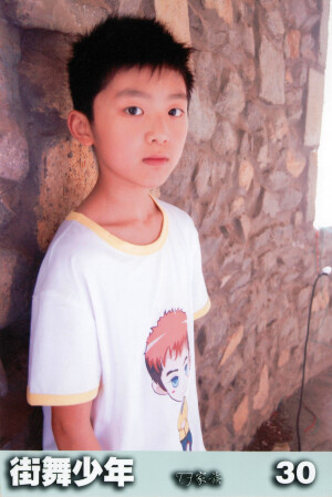 刘志宏 天宇文 TF家族