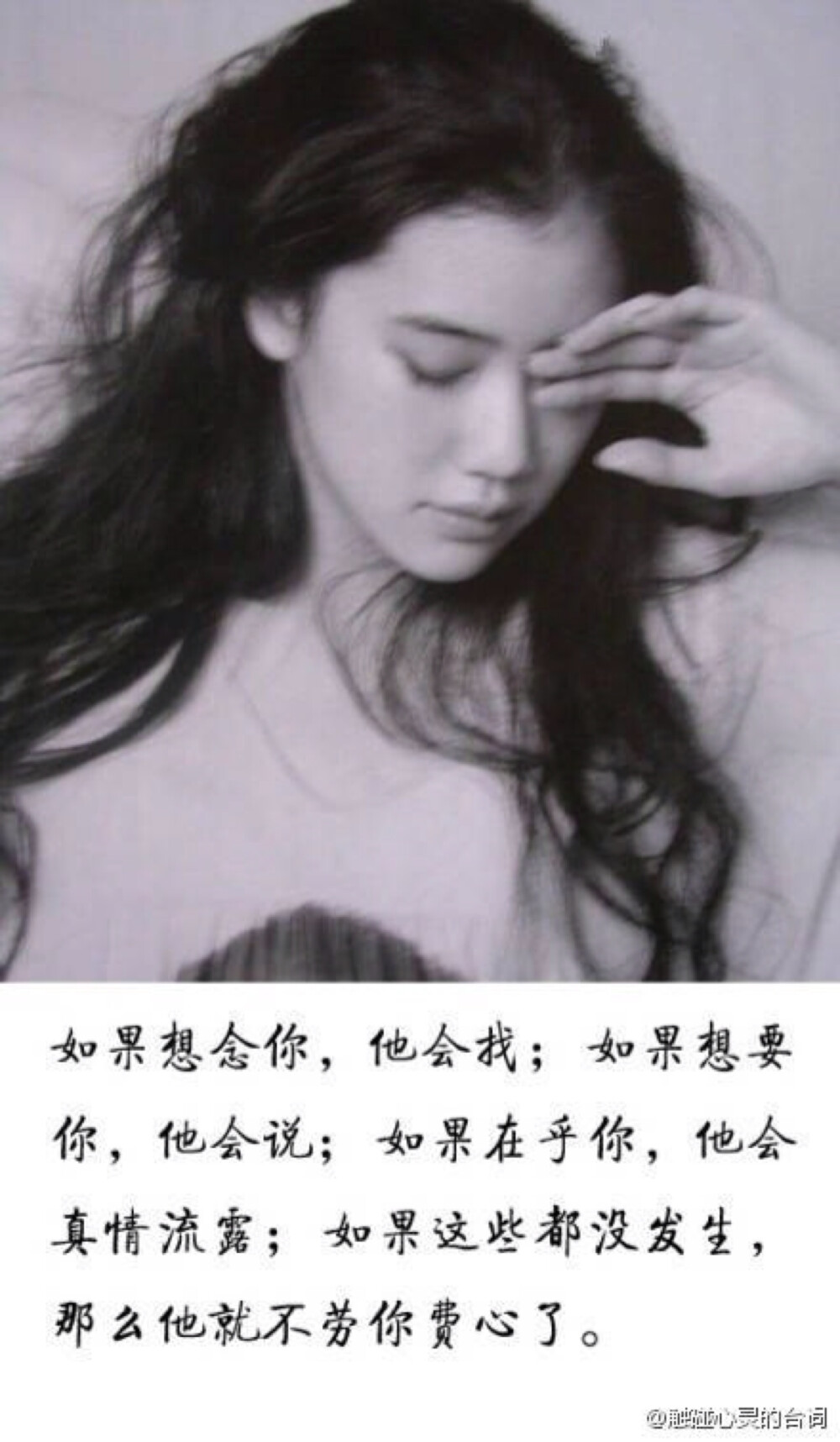 文字，句子，iphone壁纸，桌面，摄影，文艺 【一字一句，哼哼唧唧】